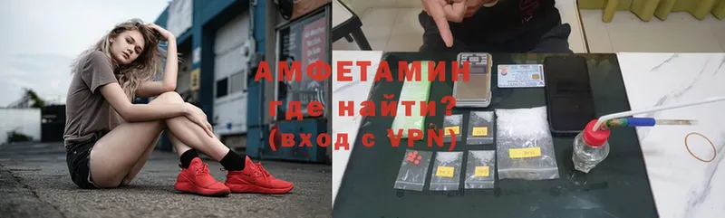 АМФЕТАМИН VHQ  Мирный 