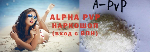 apvp Вязники